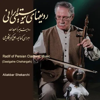 Radif Of Persian Classical Music / Dastgahe Chahargah by Aliakbar Shekarchi