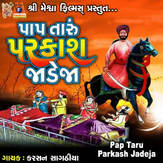 Pap Taru Parkash Jadeja by Karsan Sagathia