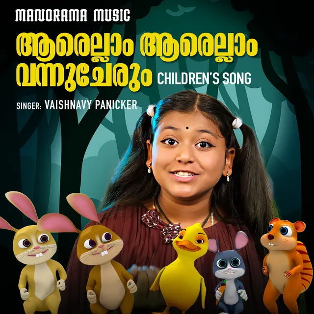 Aarellam Aarellam Vannucherum - Children's Song