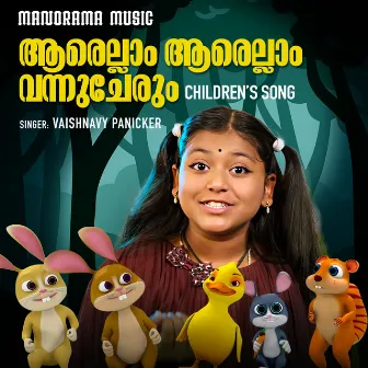 Aarellam Aarellam Vannucherum (Children's Song) by Vaishnavy Panicker