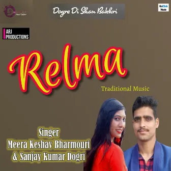 Relma by Sanjay Kumar Dogri