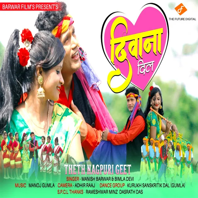 Deewana Dil (Theth Nagpuri Geet)