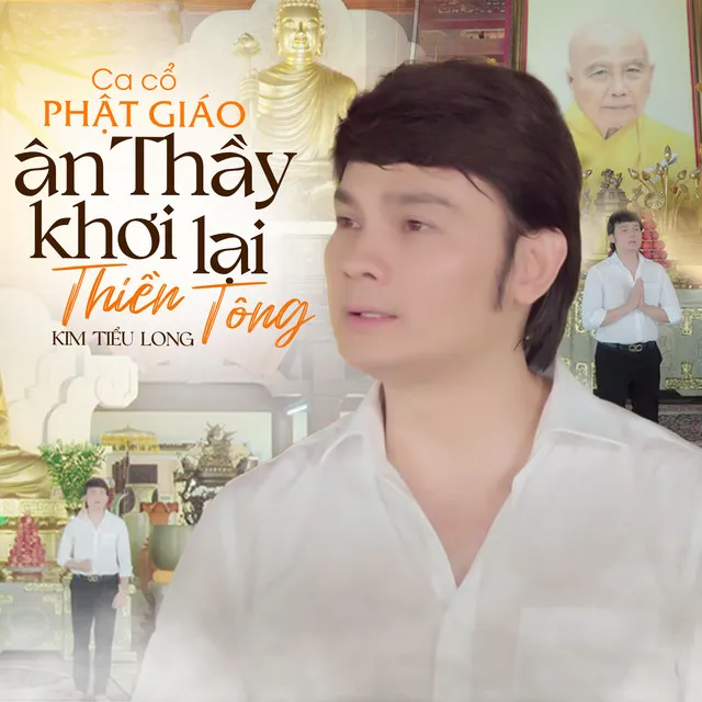 Trích đoạn cải lương: Ánh Đạo Vàng