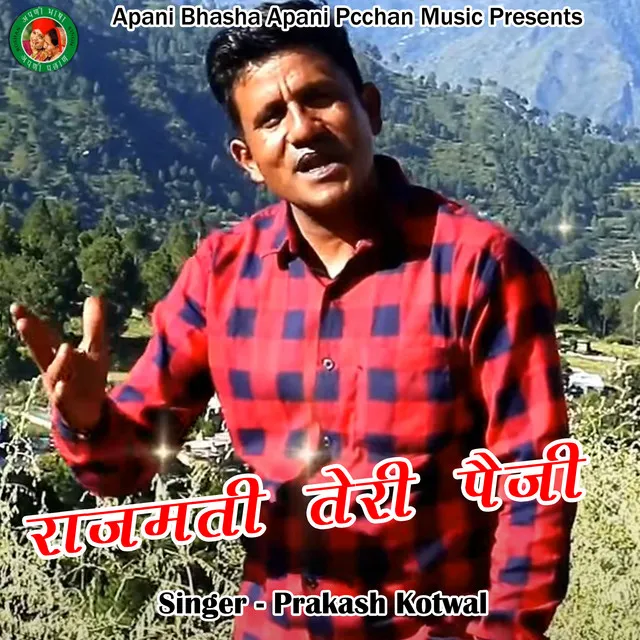 Rajmati Teri Paiji - Pahadi