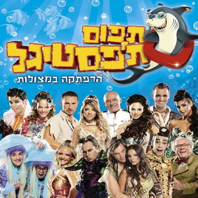 בלי תחרות