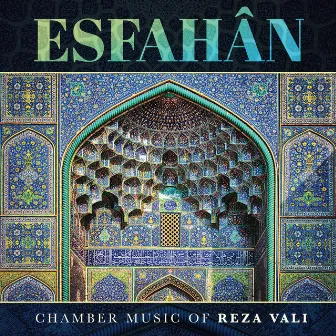 Esfahân by Khosrow Soltani