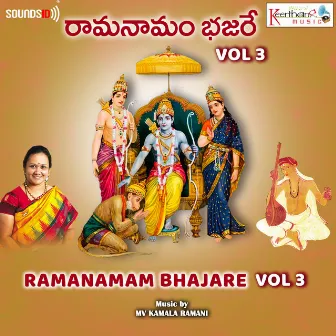 Ramanamam Bhajare, Vol. 3 by M V Kamala Ramani