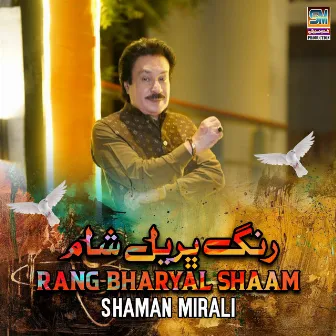 Rang Bharyal Shaam by Shaman Ali Mirali