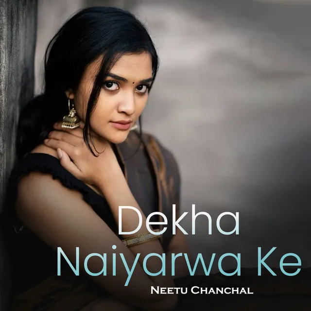 Dekha Naiyarwa Ke