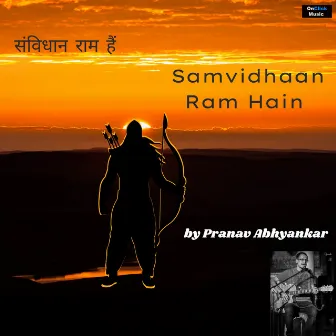 Samvidhaan Ram Hain by Pranav Abhyankar