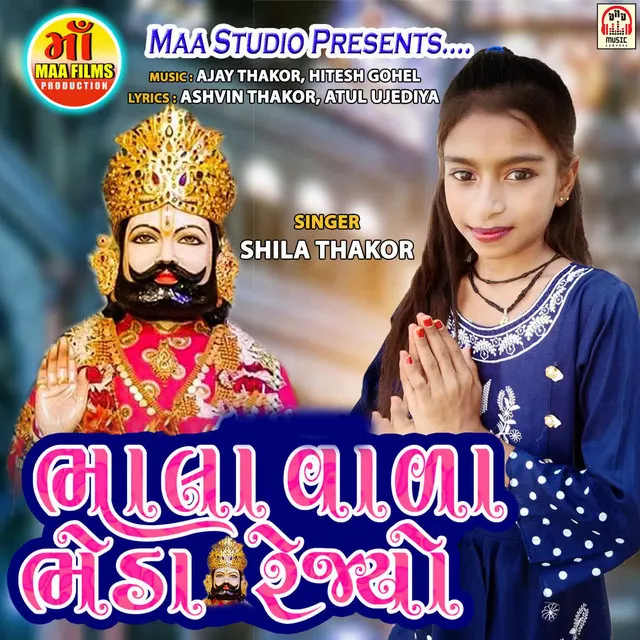 Shila Thakor