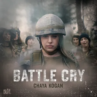 Battlecry by Chaya Kogan