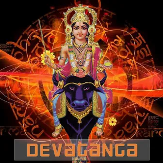 Devaganga by Sinoj