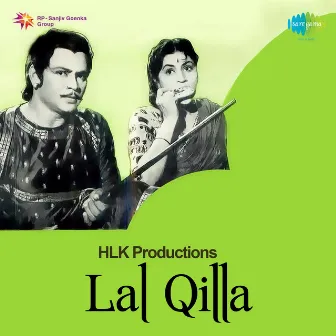 Lal Qilla (Original Motion Picture Soundtrack) by Unknown Artist