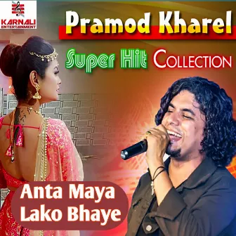 Anta Maya Lako Bhaye by Santosh KC