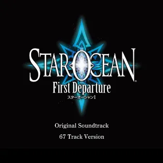 STAR OCEAN First Departure Original Soundtrack (67 Track Version) by 桜庭 統