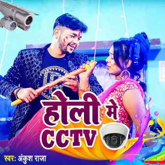 Holi Me CCTV by 