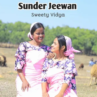 Sunder Jeewan by SWEETY VIDYA