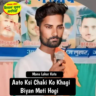 Aato Ksi Chaki Ko Khagi Biyan Moti Hogi by Monu Lohar Kota