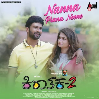 Nanna Praana Neene (from 