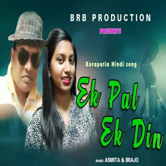 Ek Pal Ek Din by Asmita