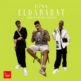 E7na El Dababat by محمد زيزو