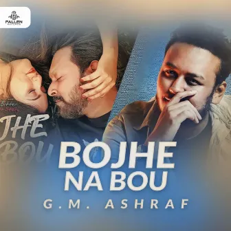 Bojhena Bou by G. M. Ashraf