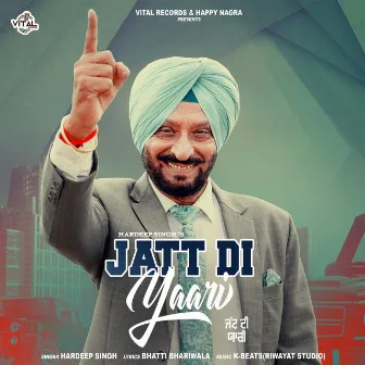 Jatt Di Yaari by Unknown Artist