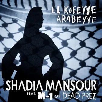 El Kofeyye Arabeyye by Shadia Mansour