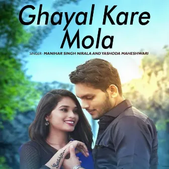 Ghayal Kare Mola by 