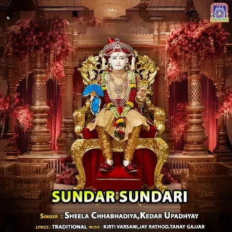 Sundar Sundari by Kedar Upadhyay