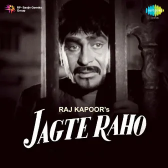 Jagte Raho (Original Motion Picture Soundtrack) by Unknown Artist