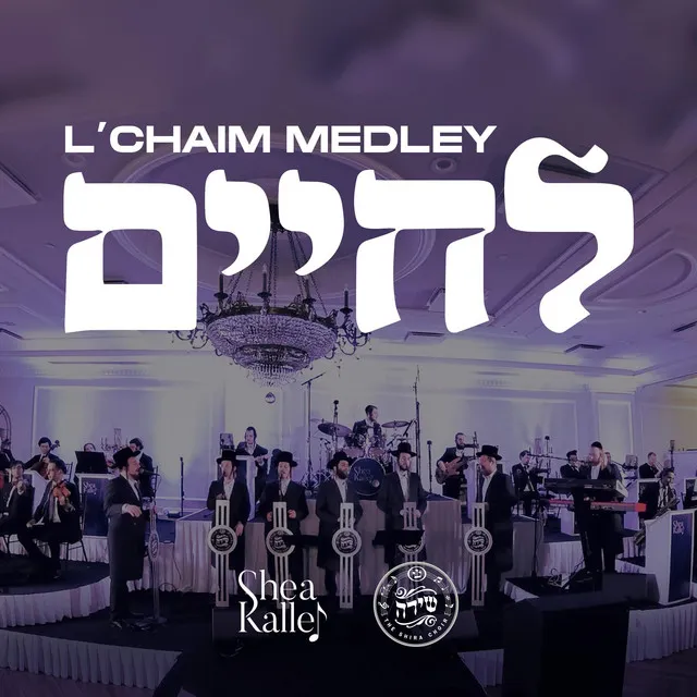 L'chaim Medley - לחיים מדלי