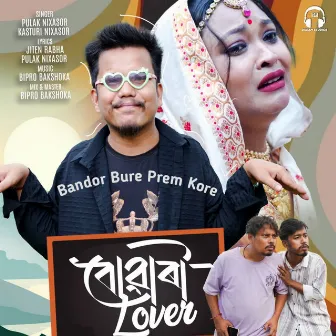 Bandor Bure Prem Kore (Buwari Lover) by Kasturi Nixasor