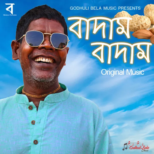 Badam Badam Original Music