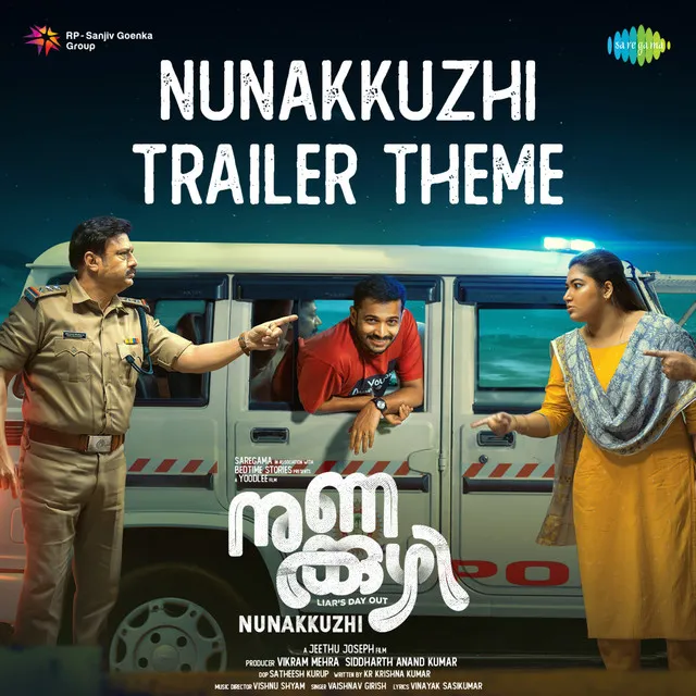 Nunakkuzhi Trailer Theme (From 