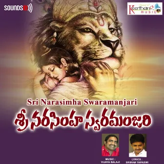 Sri Narasimha Swaramanjari by Vijaya Balaji