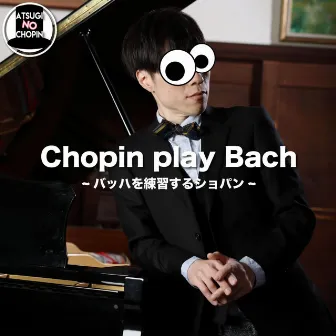 Chopin play Bach by ATSUGI NO CHOPIN