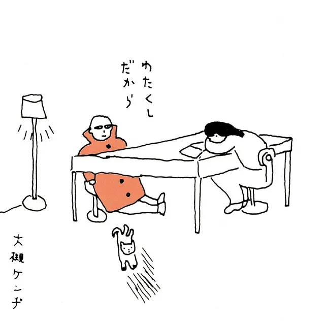 おねむ派宣言ZZZ...