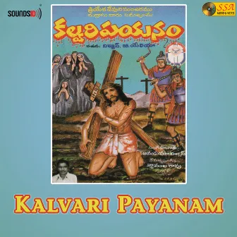 Kalvari Payanam by K Anupama Wilson