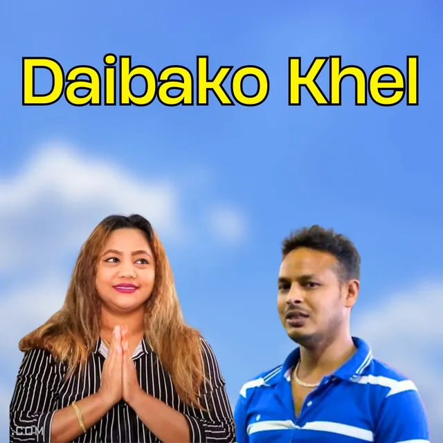 Daibako Khel