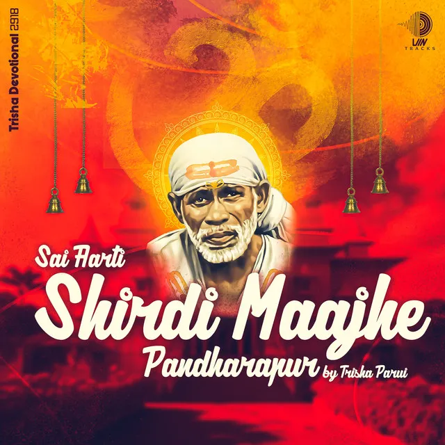 Shirdi Maajhe Pandharapur - Sai Aarti