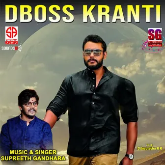 Dboss Kranti by Supreeth Gandhara