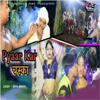 Pyaar Kar Chaska by Satya Mahto