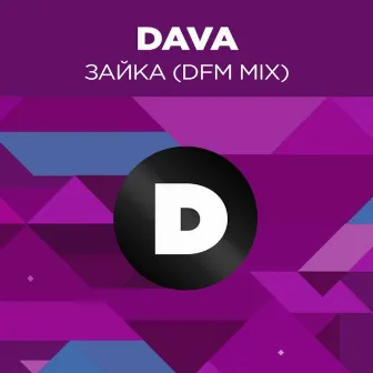 Зайка (Radio DFM Mix) by DAVA