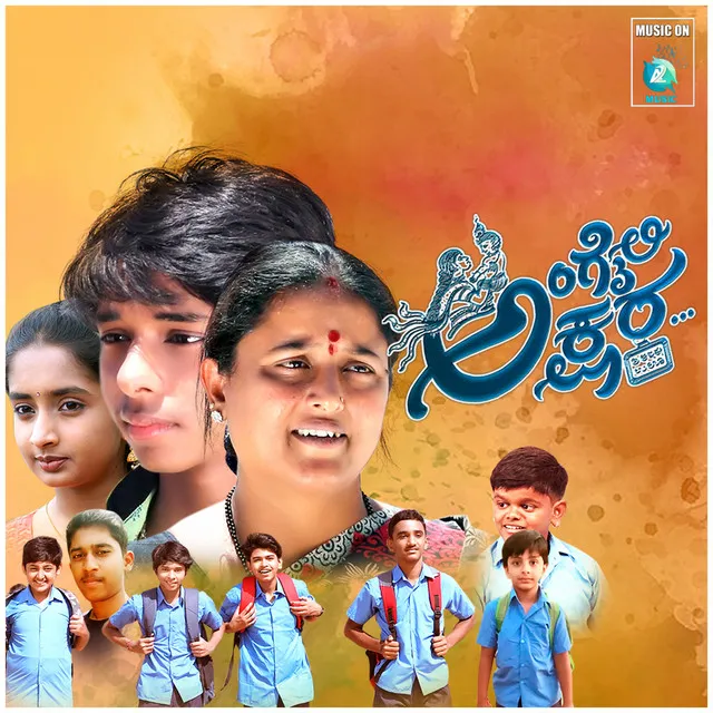 Angaili Akshara (Original Motion Picture Soundtrack)