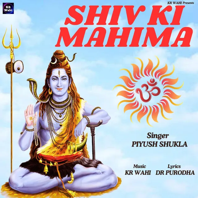 Shiv Ki Mahima