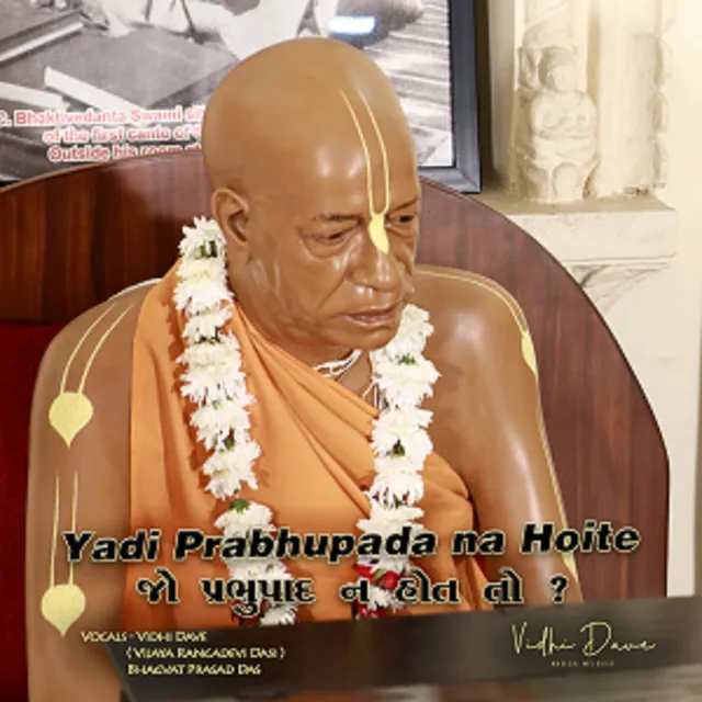 Yadi Prabhupada na Hoite