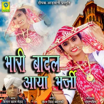 Bhari Badal Aaya Bharji by Bijal Khan Mehar