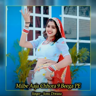 Milbe Aaja Chhora 9 Beega Pe by Sonu Diwana